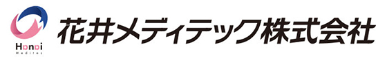 花井メディテックリンク